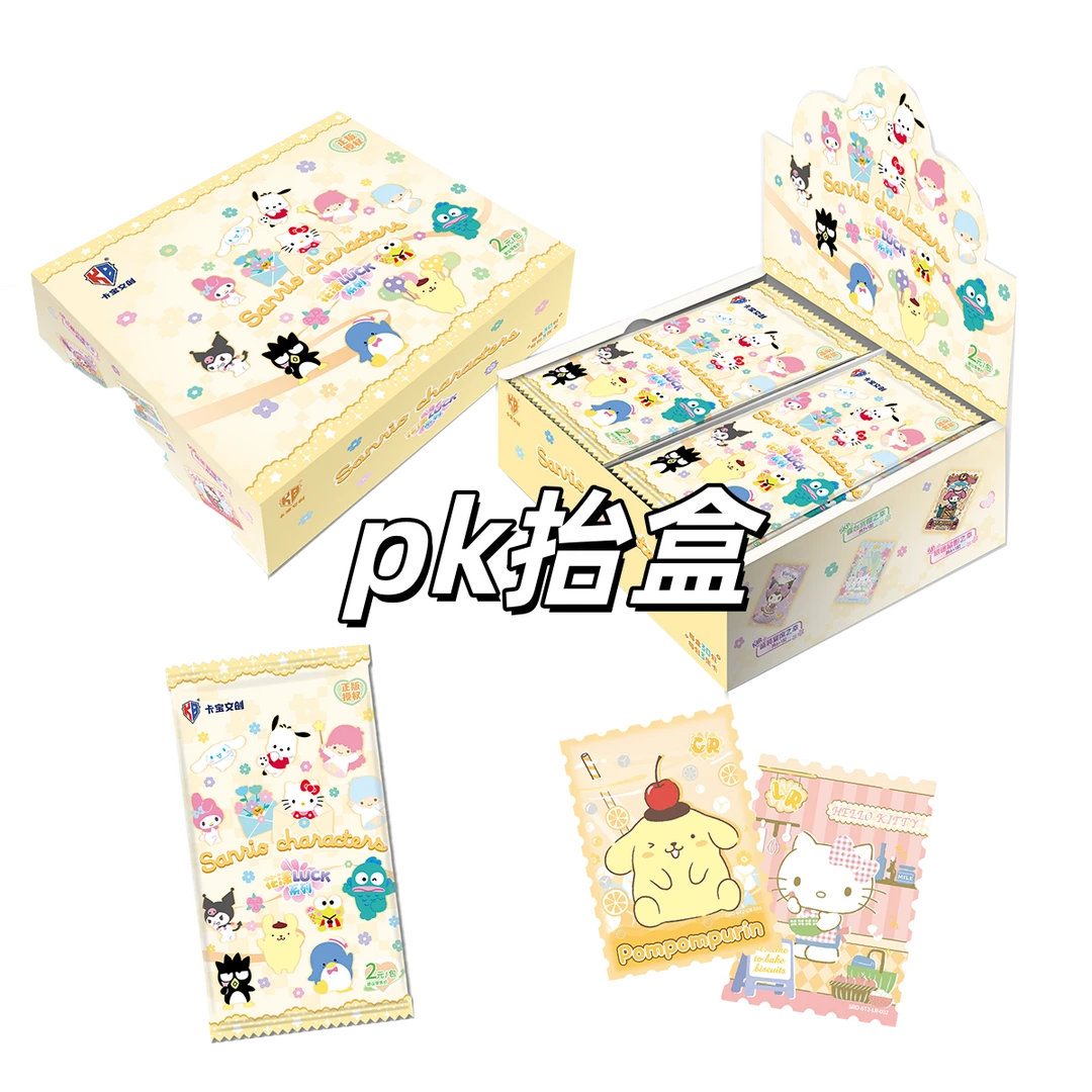 【PK 】三丽鸥小狗宫崎骏正版二创，收藏卡牌盲盒(代拆)