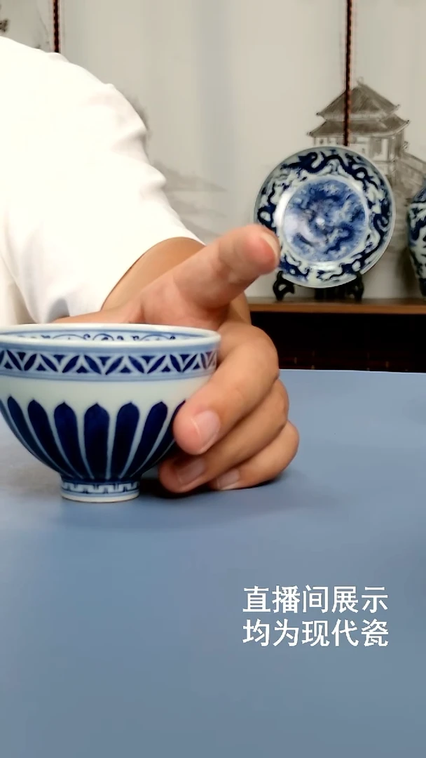 寄托款鸡心杯内绘梵文
