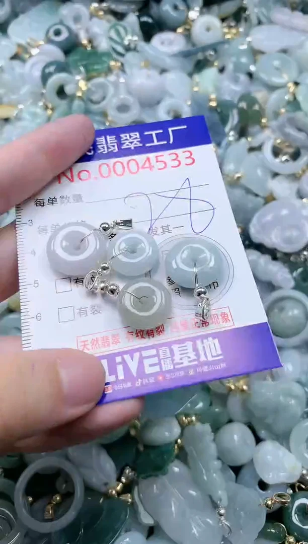 翡翠未镶嵌吊坠(不含链)4533