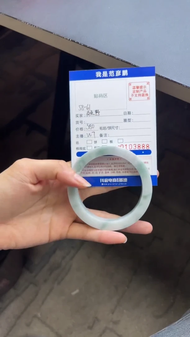 未镶嵌手镯定制翡翠有*野手镯
