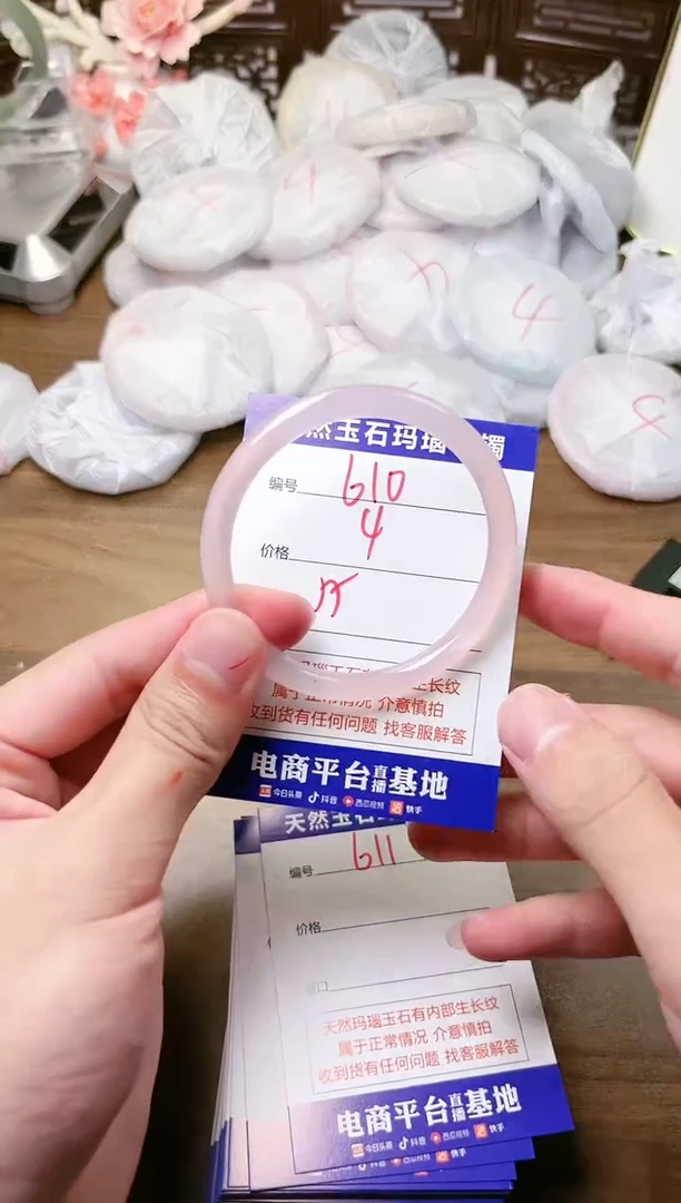 手镯玛瑙/玉髓未镶嵌610