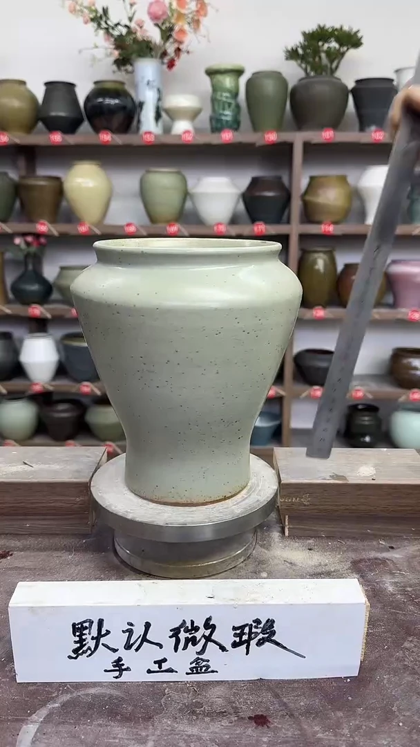 【闪购商品】陶瓷24-高23口15瑕