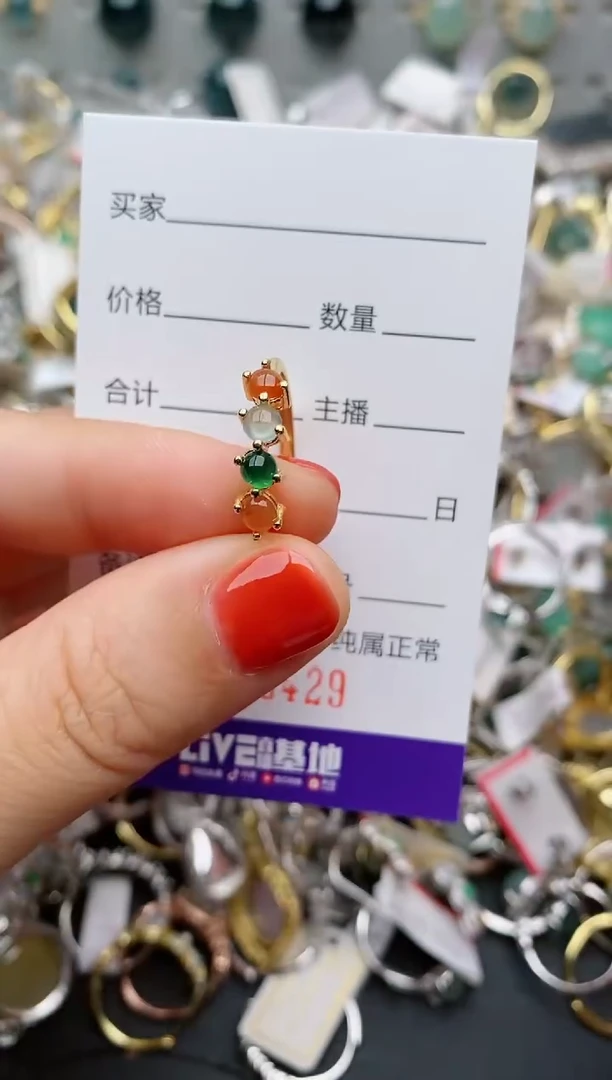 银S925镶嵌戒指翡翠.