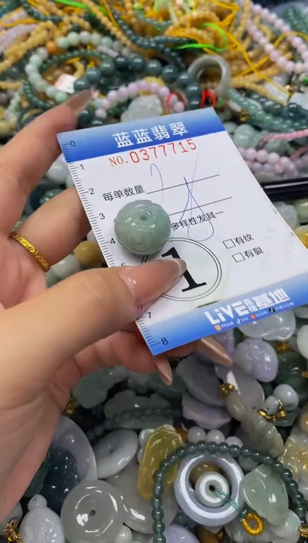 颈饰未镶嵌翡翠闪购0377715