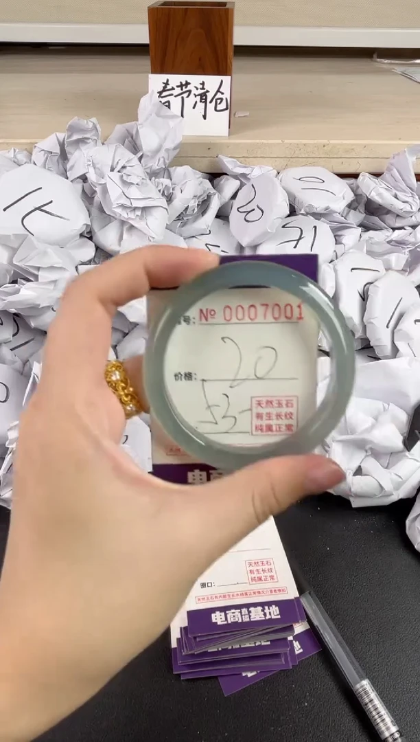 【闪购商品】玛瑙/玉髓手镯未镶嵌7001