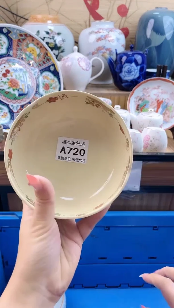 炽*==============a720