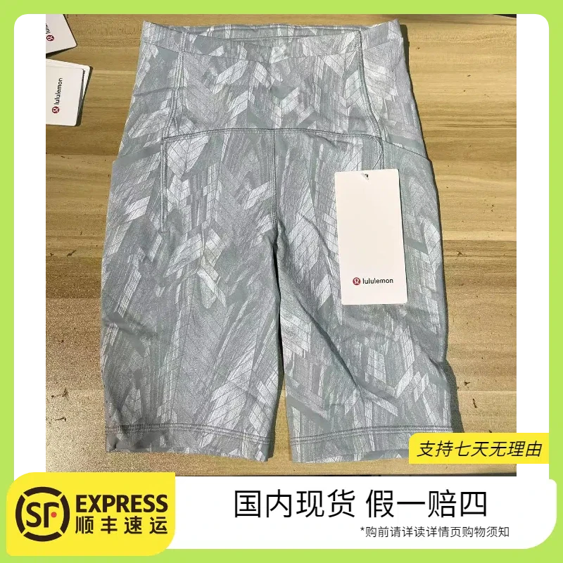 lululemon/露露乐蒙 < Swift Speed HR 女款运动骑行裤