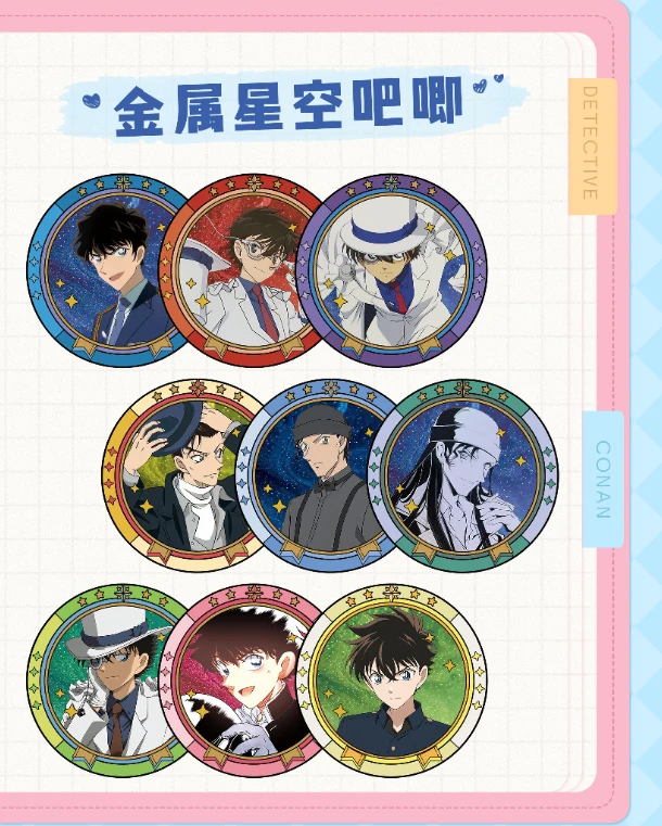 【小8专属】名侦探柯南冰箱贴 天选文创 收藏卡牌（默认代拆）