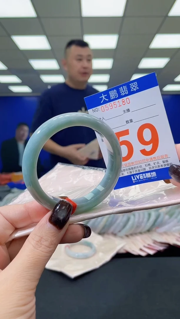 未镶嵌手镯翡翠AAAAAAAAAAAAAAAAAAAA