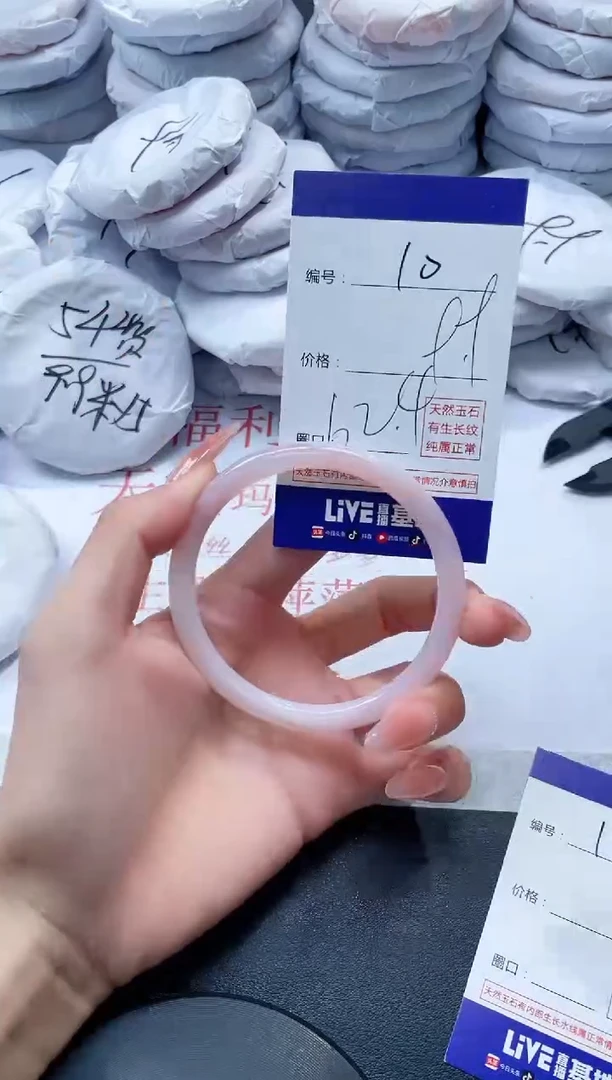 玛瑙/玉髓手镯未镶嵌10