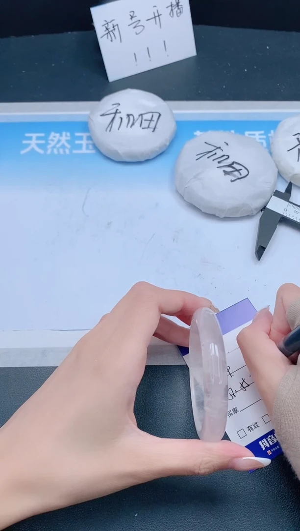 未镶嵌手镯石英质玉21J53-56