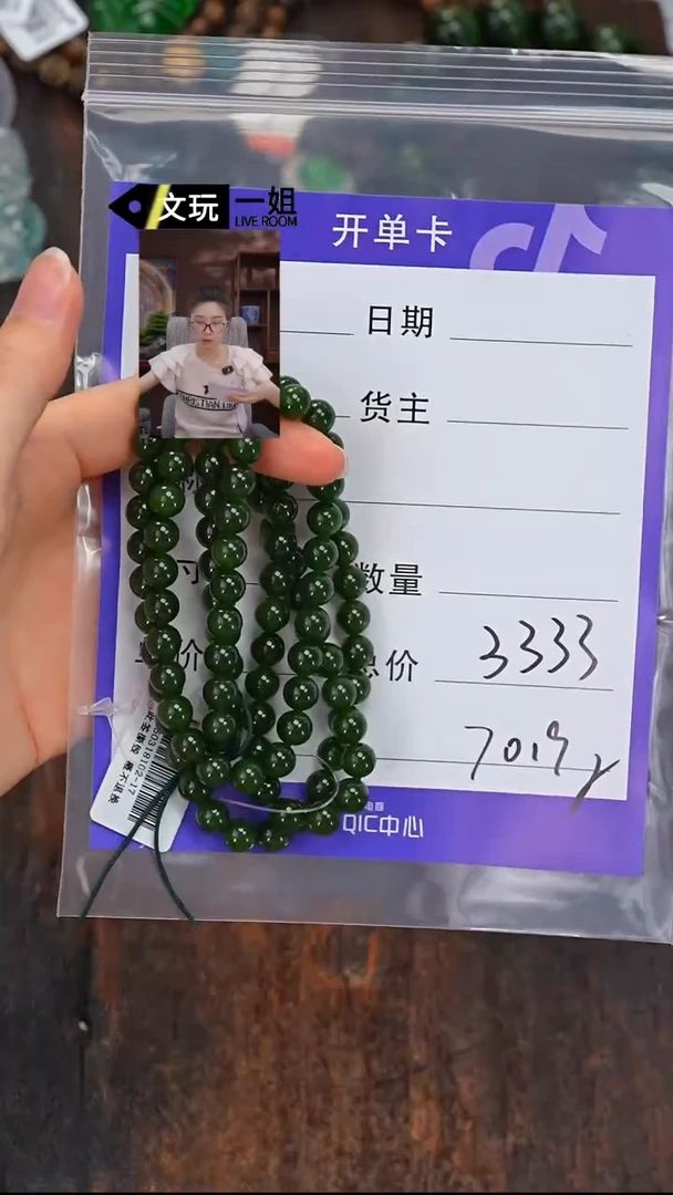 和田玉未镶嵌珠宝奇石M****l玉