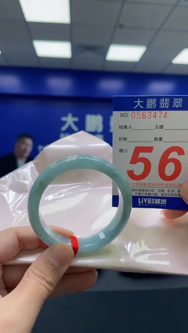 翡翠手镯未镶嵌AAAAAAAAAA