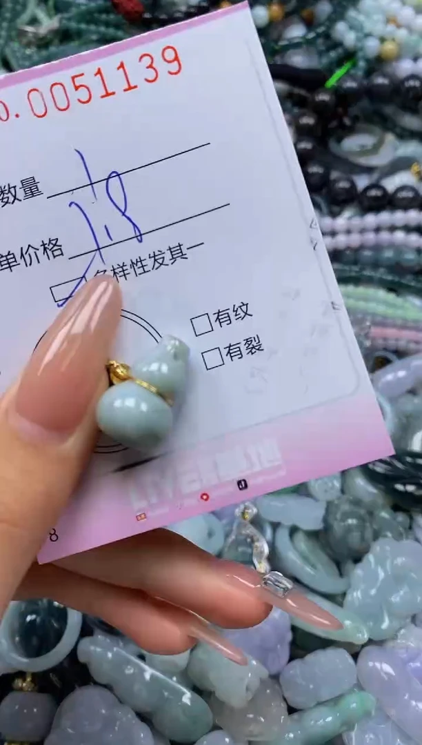 颈饰未镶嵌翡翠闪购0051139多样性发其一