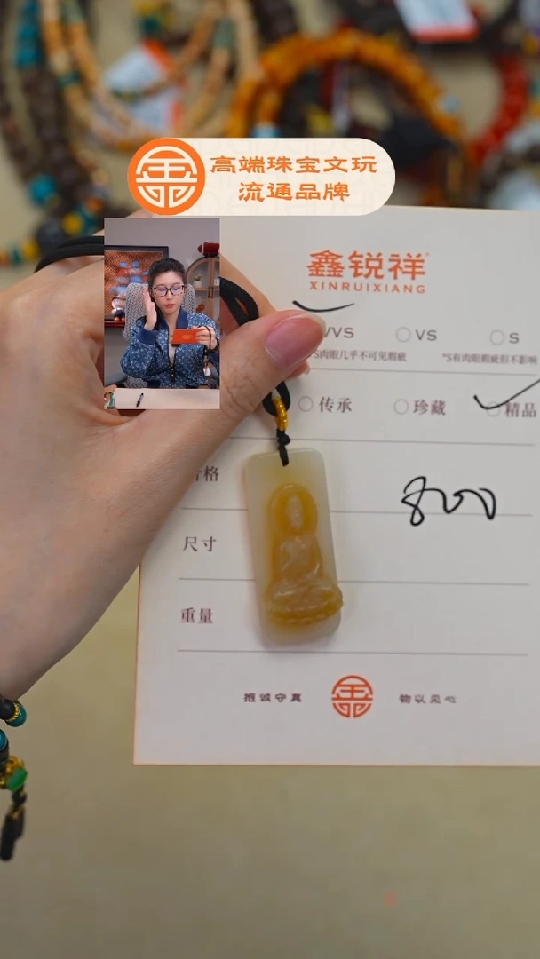 未镶嵌和田玉珠宝奇石醉***城玉