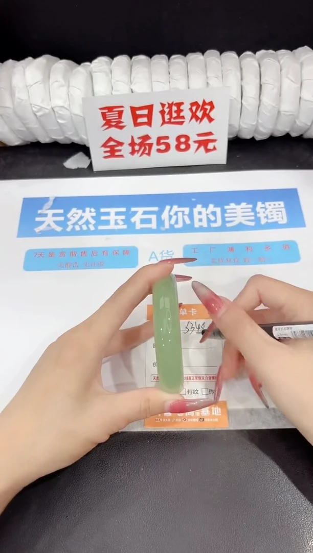 未镶嵌手镯石英质玉s340-61
