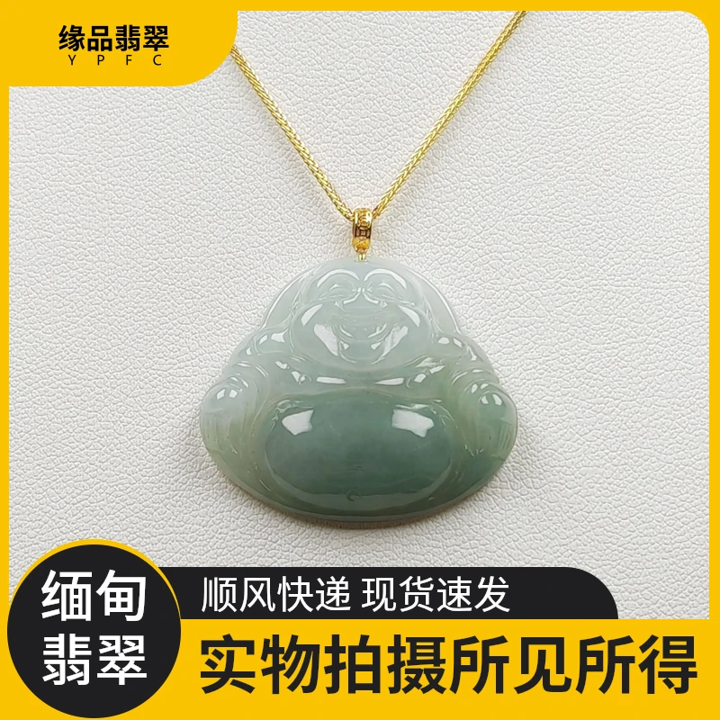 缅甸天然翡翠绿佛公吊坠女士款18K金镶嵌糯冰种半山水弥勒佛挂件