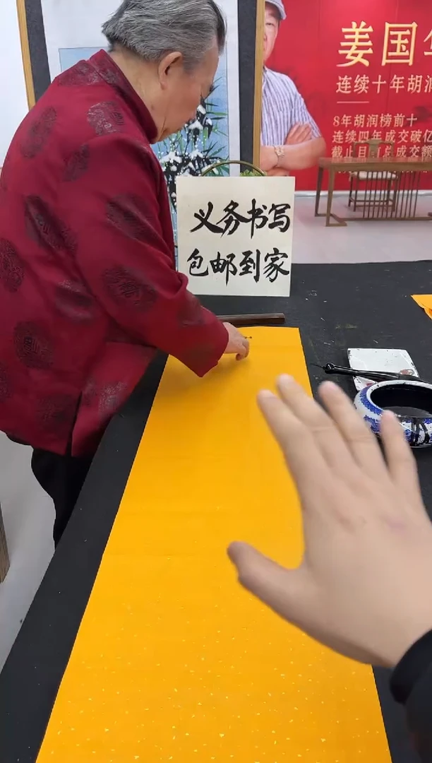 【闪购商品】绘画吴梦堂-一帆风顺-四尺对开