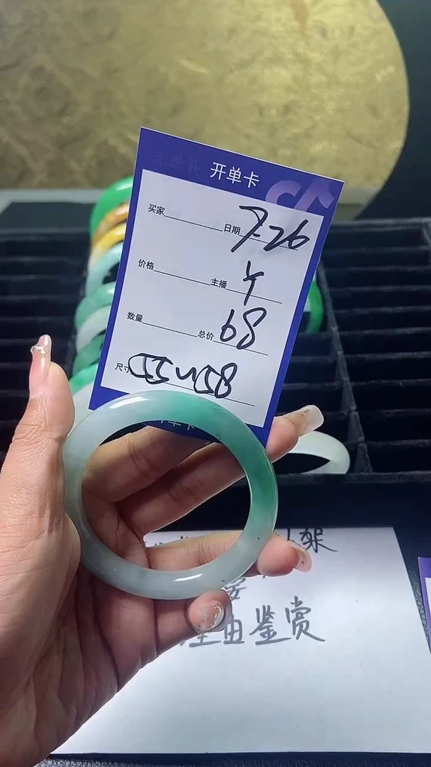 无非金属直播间所见即所得