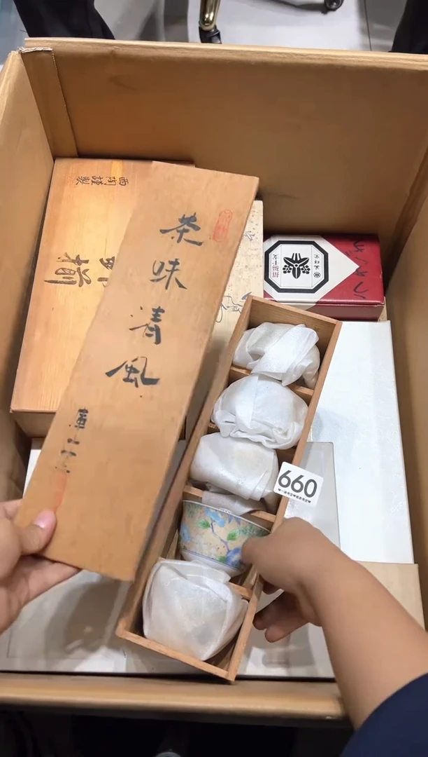 瓷片J***r660............