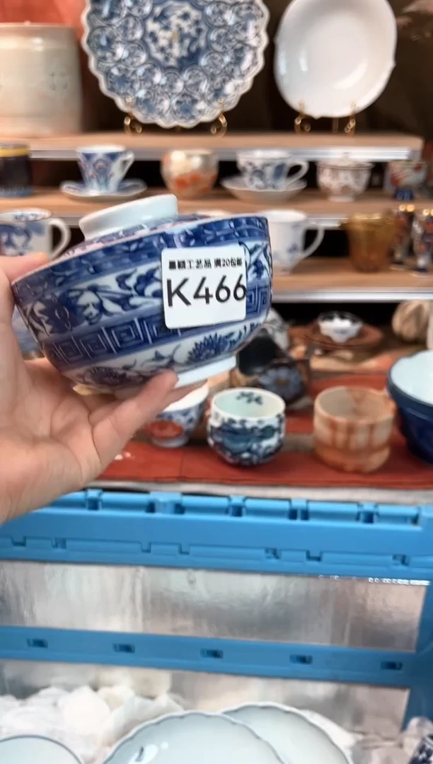 瓷片466k茶具 瓷器 默认微瑕