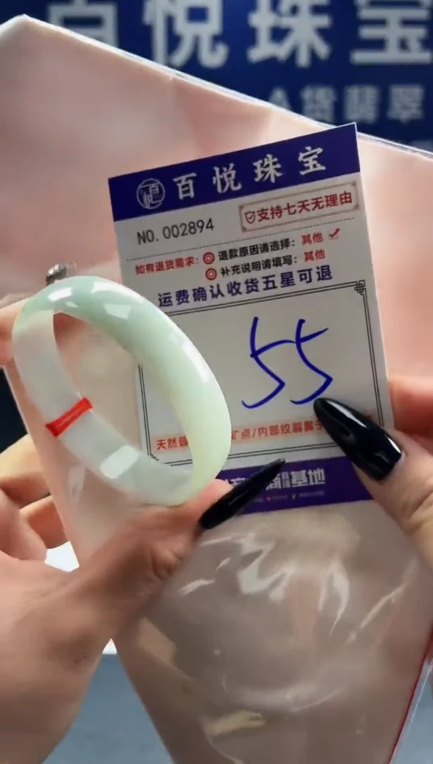 未镶嵌手镯翡翠叮当镯公主镯