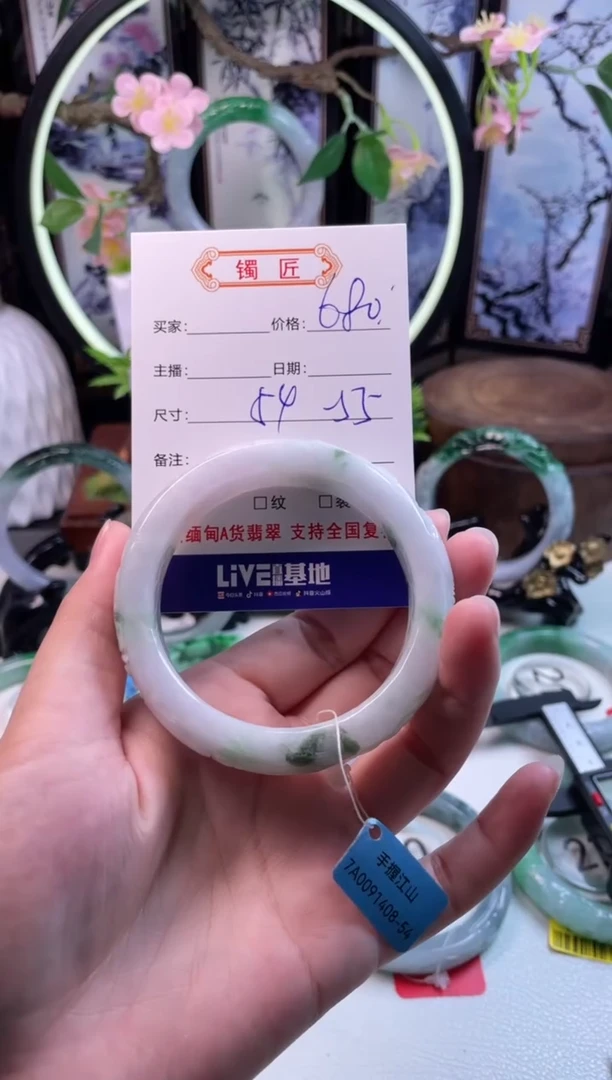 翡翠手镯未镶嵌 翡翠手镯 66