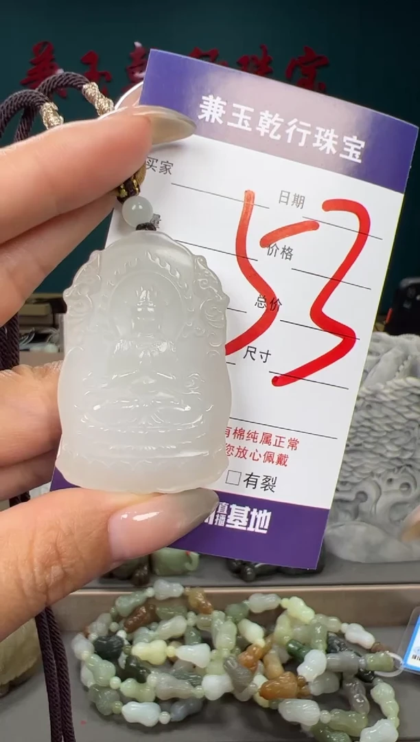 和田玉未镶嵌颈饰和田玉