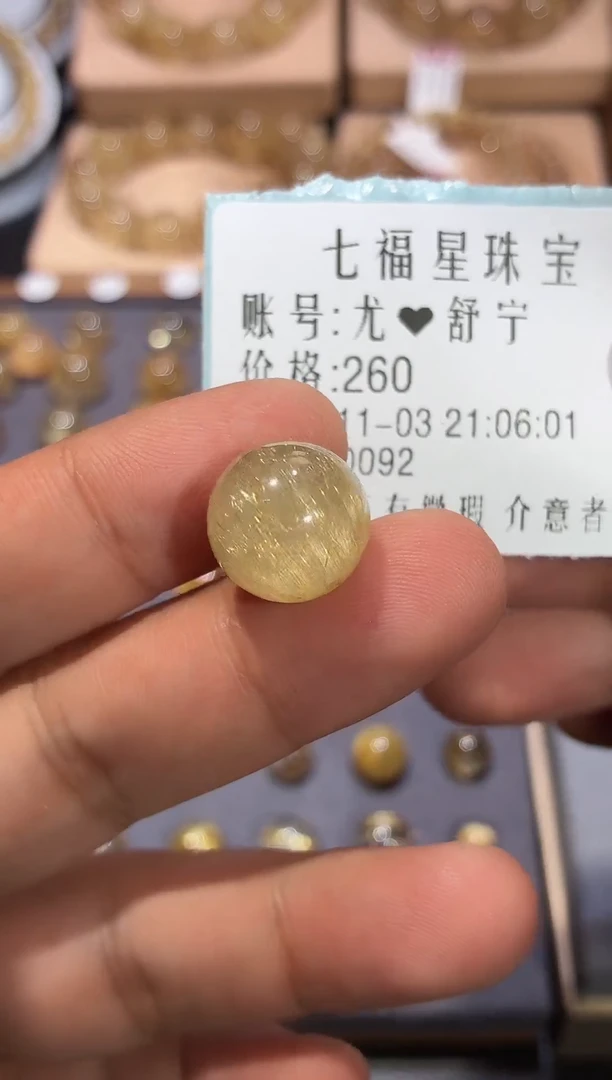 未镶嵌珠宝半成品发晶单珠260