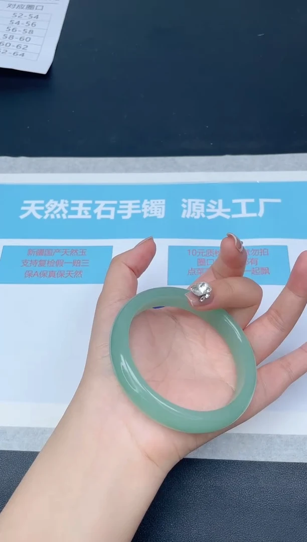 未镶嵌手镯石英质玉34/6364