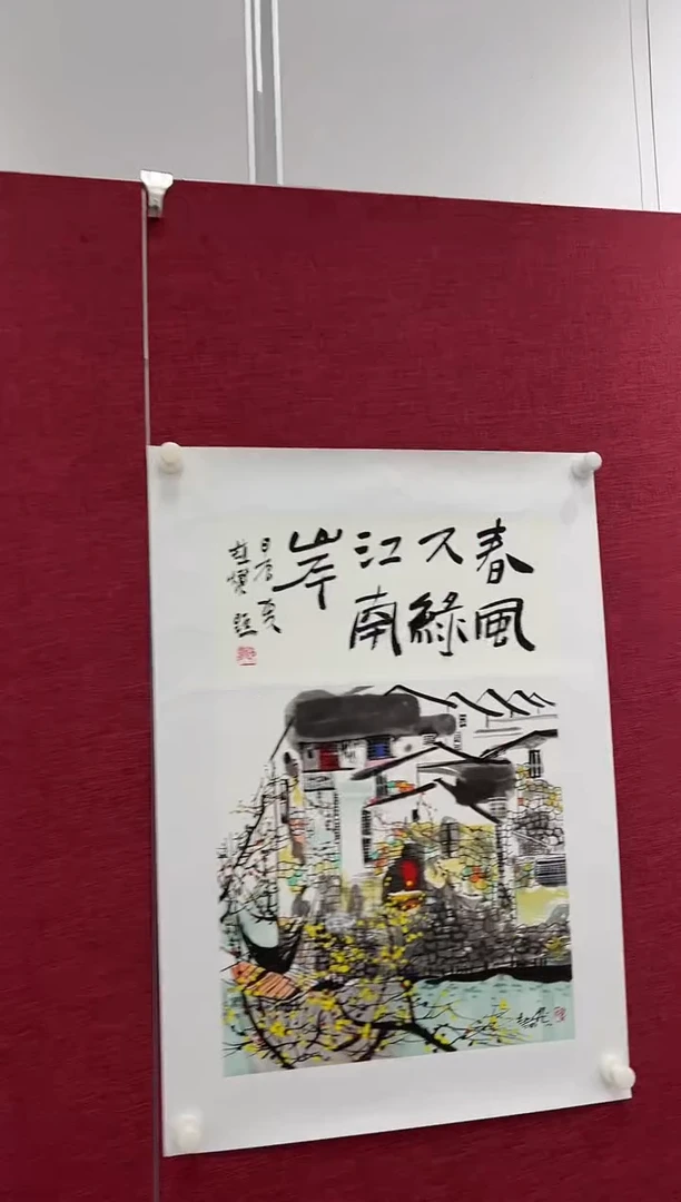 国画赵燮老师1pc+书法作品