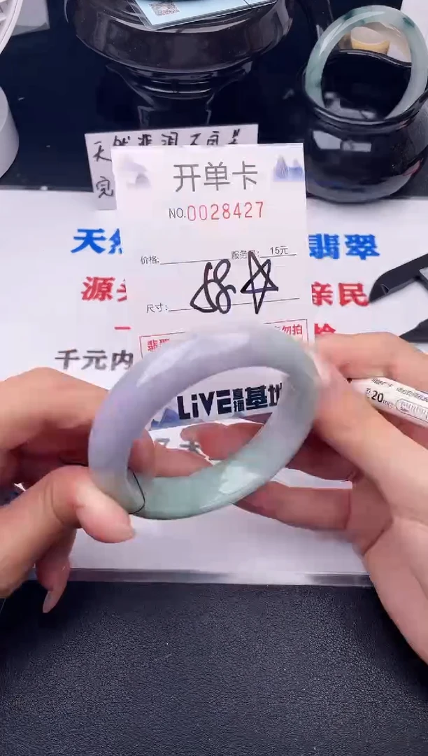 翡翠手镯未镶嵌27