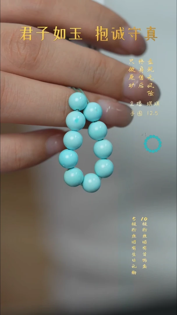 未镶嵌绿松石L55（多样性发一件）散珠