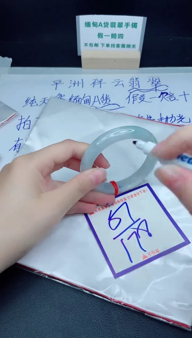 定制翡翠未镶嵌我