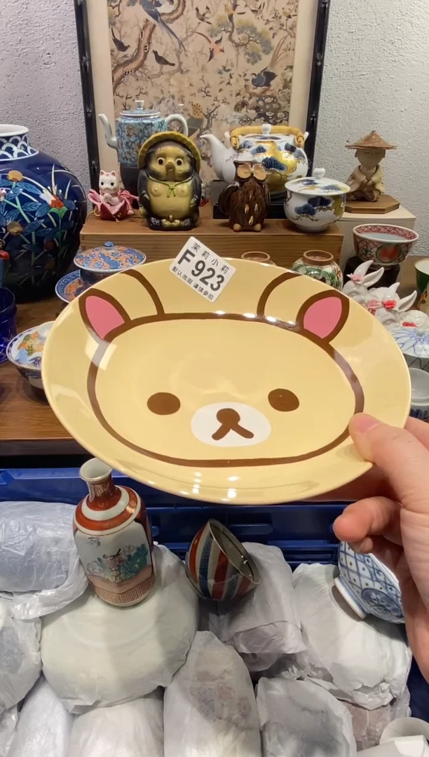 瓷片可*?茉莉商品一号923