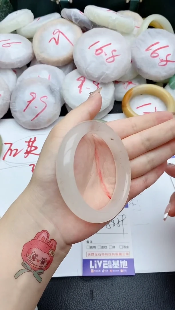 石英质玉手镯未镶嵌310+58/59