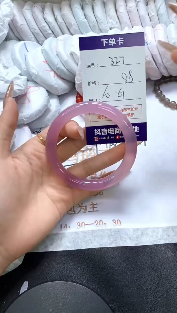 手镯玛瑙/玉髓未镶嵌327