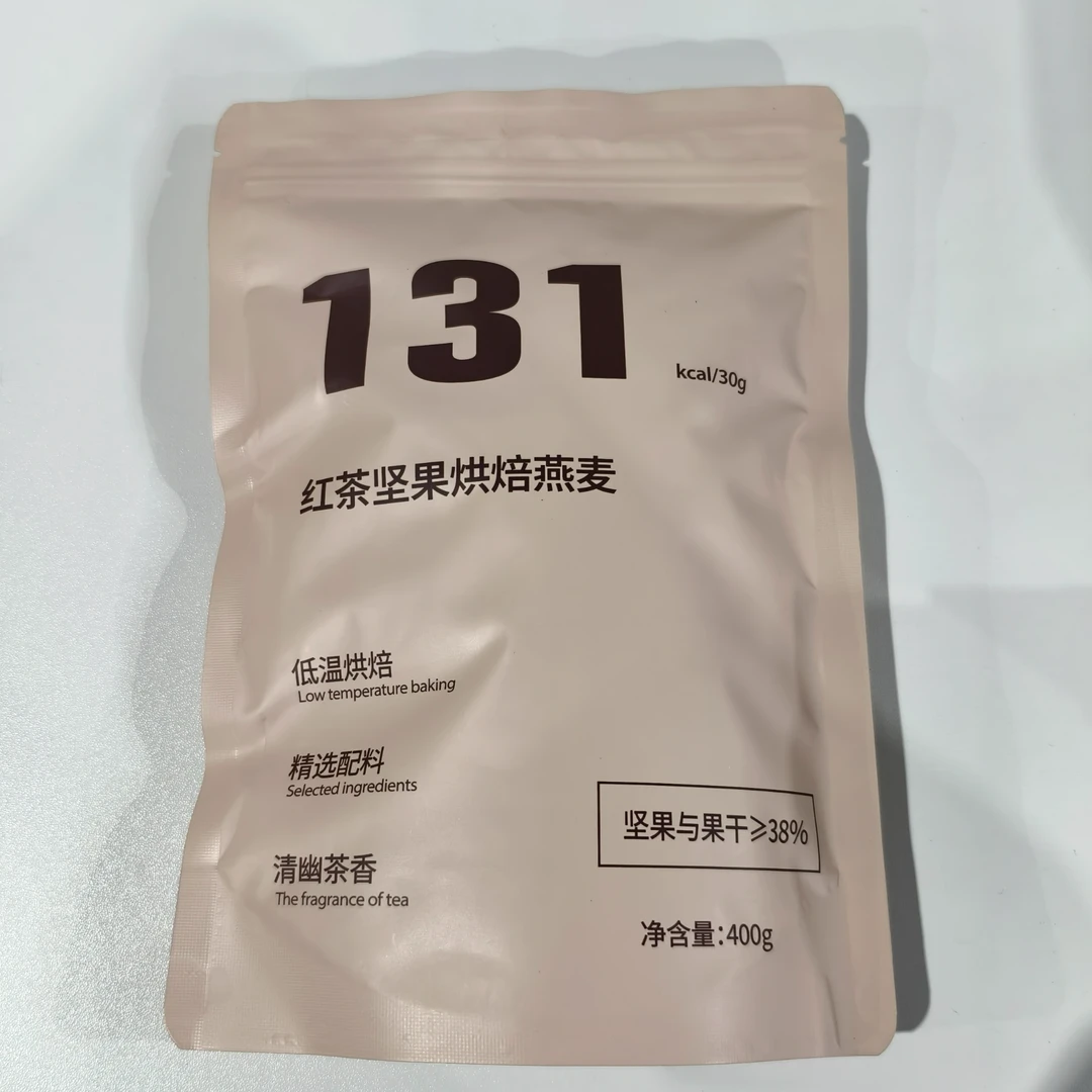 红茶+巧克力坚果烘焙燕麦片冲饮饮品(两包)
