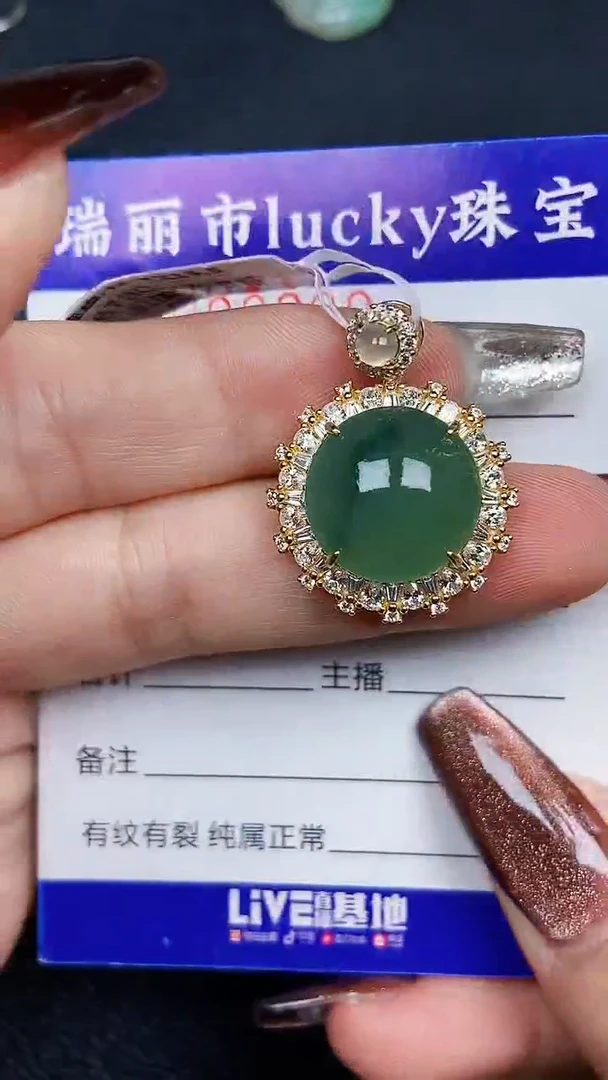 颈饰银S925镶嵌翡翠8209