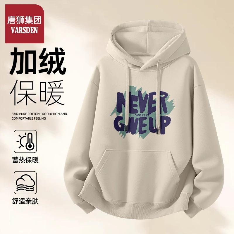 唐狮集团Varsden连帽卫衣男款加厚秋冬季加绒外套男士宽松上衣服