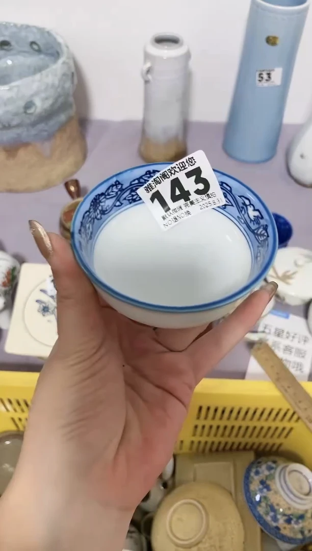 快**生微暇品不退不换（慎拍）143