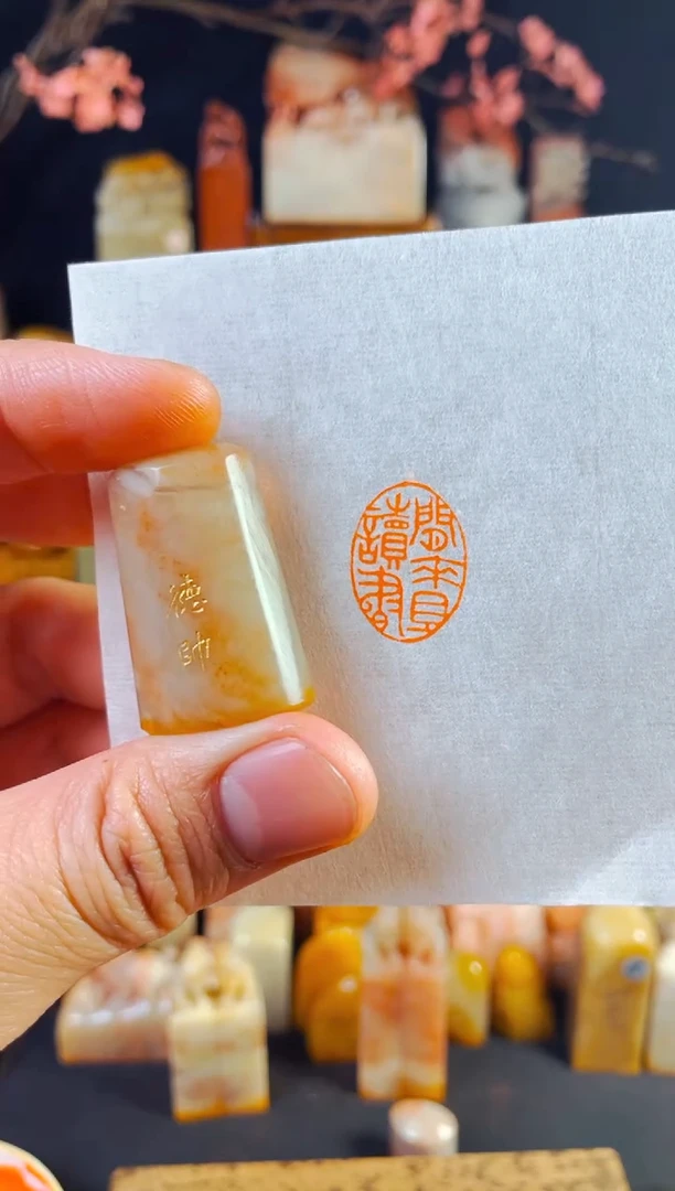 老挝石印石手工篆刻《闲来且读书》