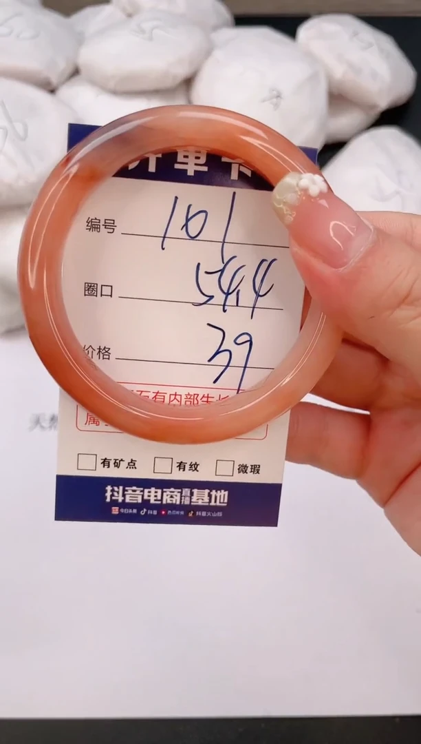 石英质玉手镯未镶嵌编号  101--54.4