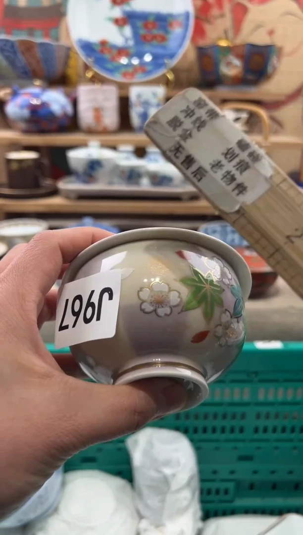 瓷片波*波瓷片------J967