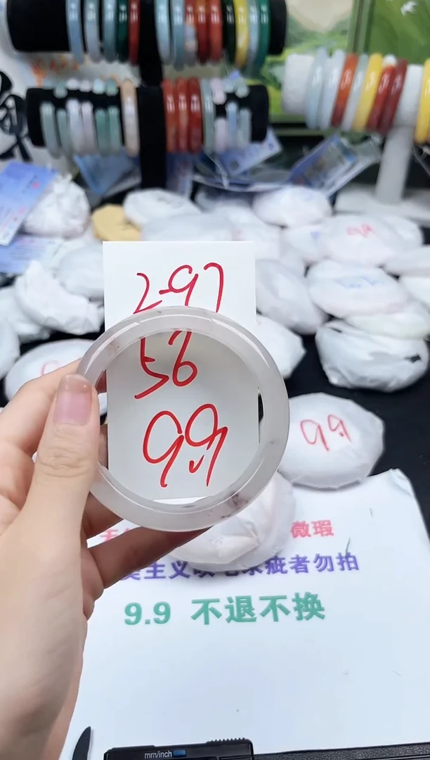 未镶嵌石英质玉（黄龙玉）手镯2-97