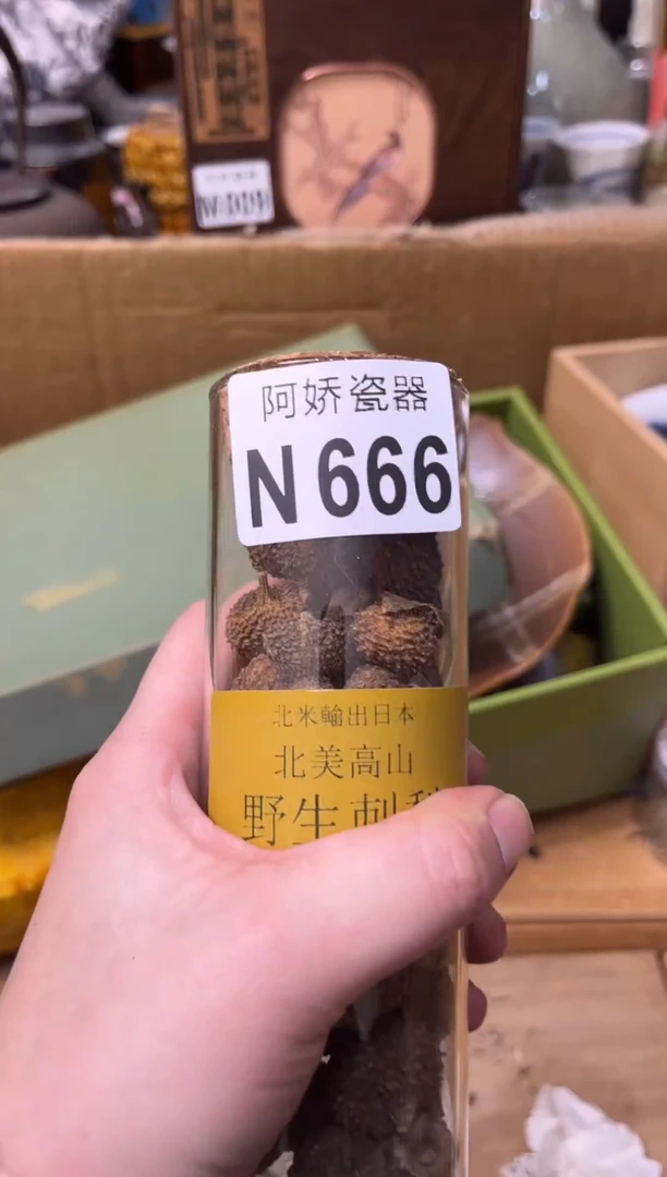 【闪购商品】瓷片666 樂 悠 樂 悠 樂 悠 樂 悠