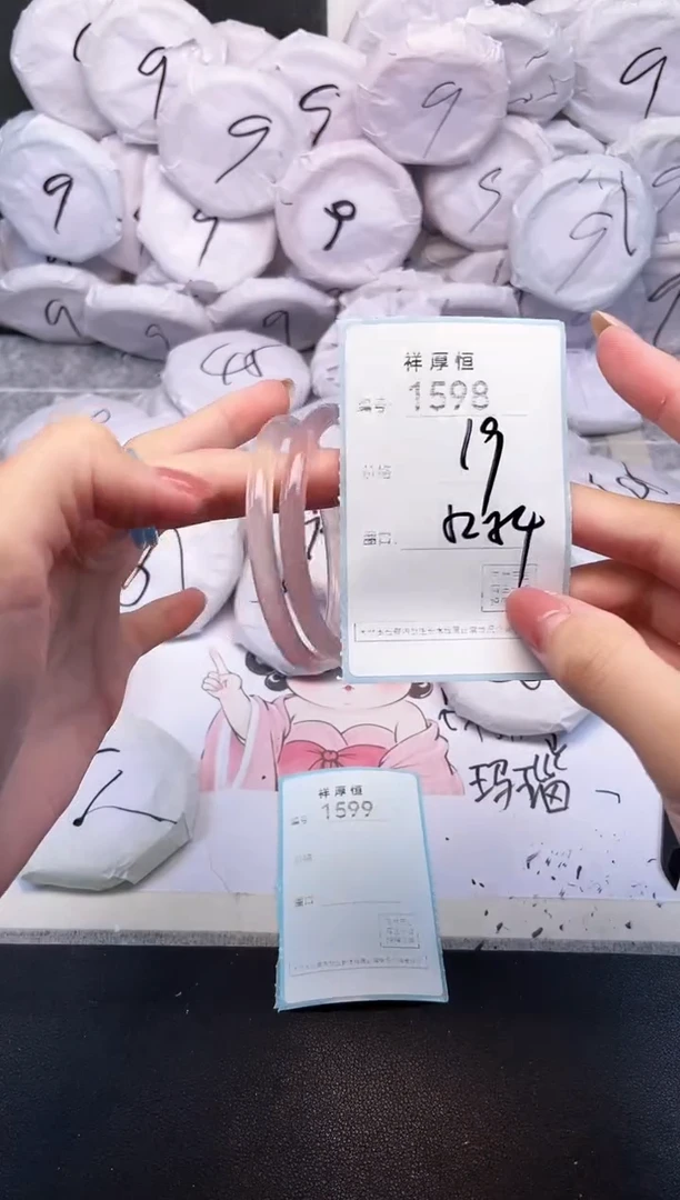 玛瑙/玉髓手镯未镶嵌1598