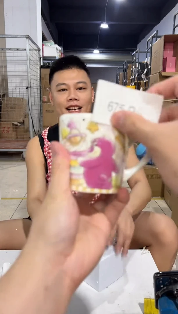 瓷片675-p孤品默认微瑕不退不换