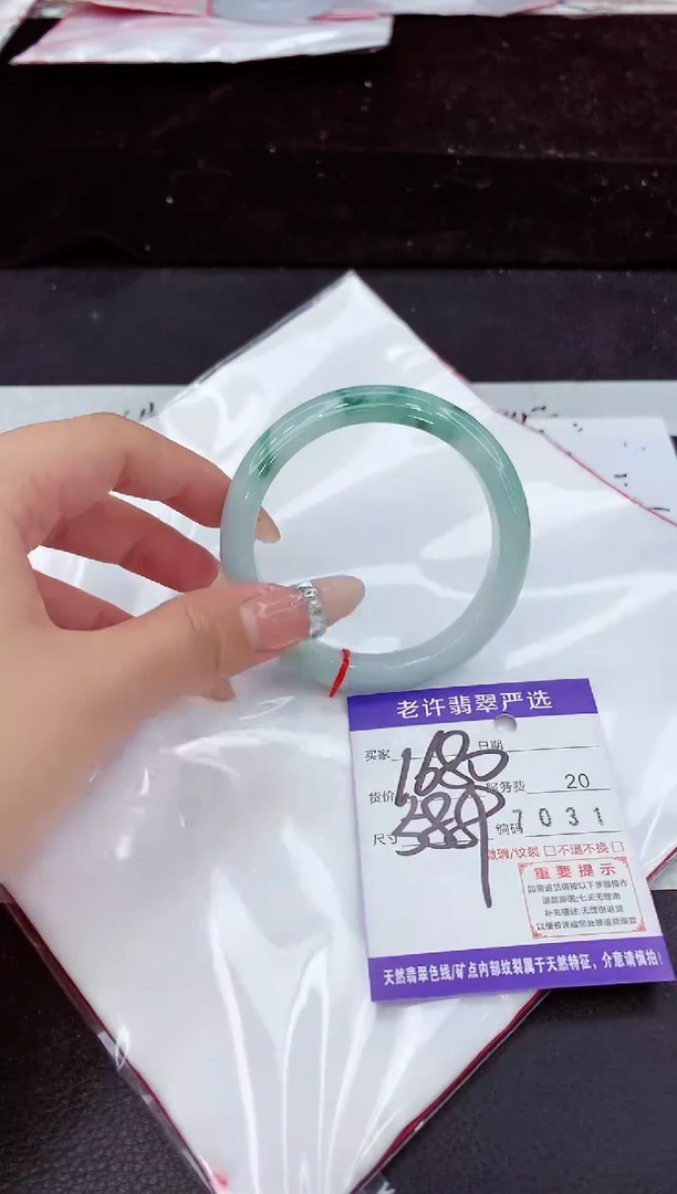 未镶嵌手镯翡翠1