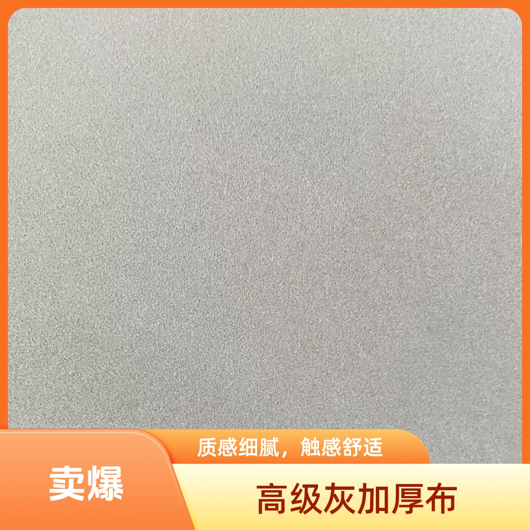 麻将机桌布网红款桌布高货送美工刀通用型号